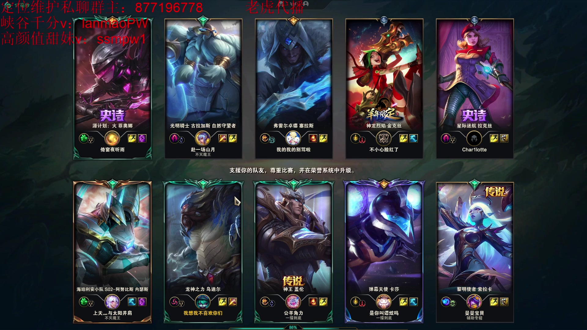 【2023-01-23 14点场】Night丶杀神风：我乌迪尔前十五分钟的神！