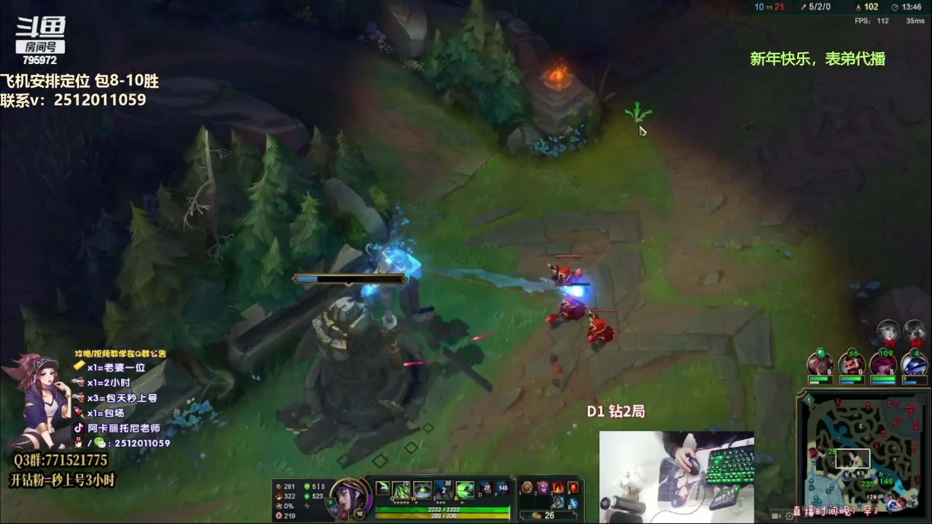 【2023-01-23 18点场】Akl托尼老师：阿卡丽：诸神大战开始了！办卡安排定位