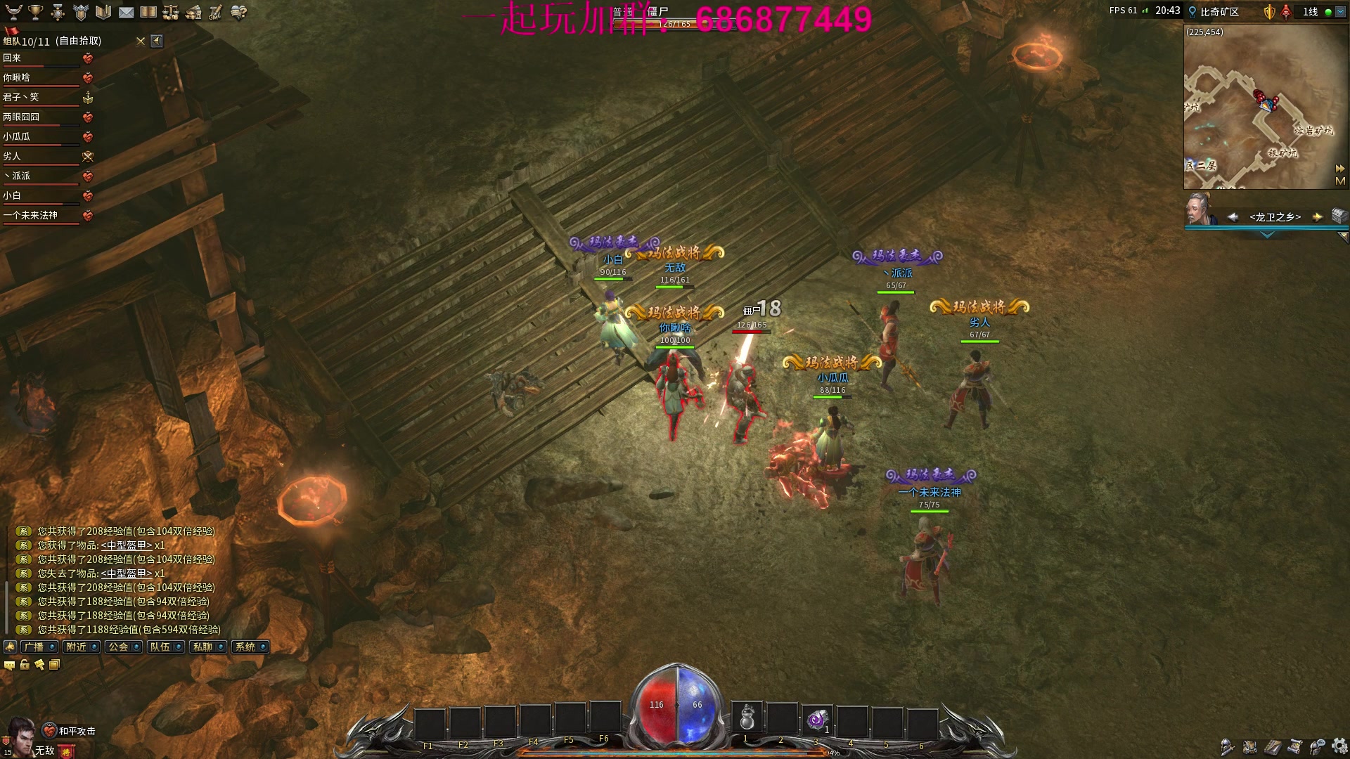 【2023-01-23 20点场】主播温州炮哥：开了，开搞！@~