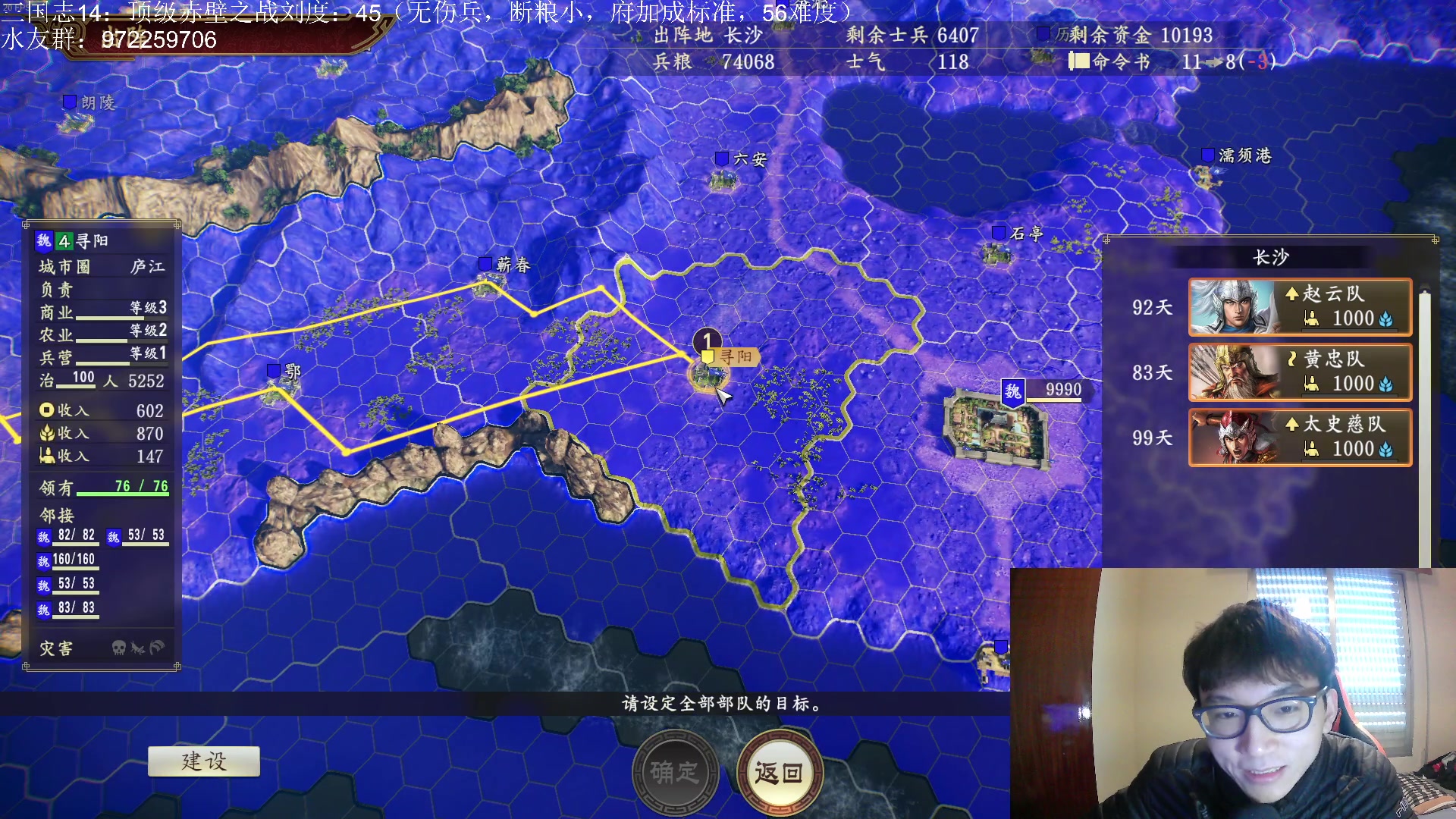【2023-01-22 21点场】Fuying56：直播中高质量三国志：来一次久违的小度