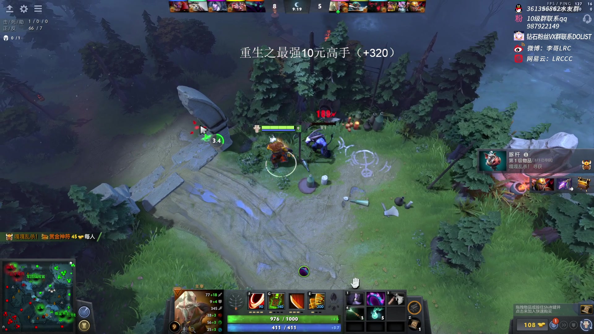 【2023-01-23 13点场】李哥Lrc：431935 重生之我是高手