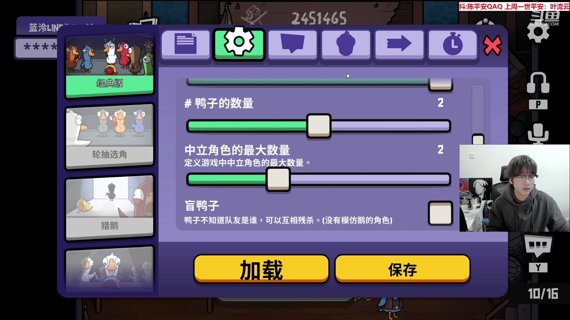 【2023-01-22 21点场】QAQ陈平安：【双倍】陈平安铁好人阿 信我一把！