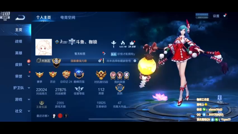 【2023-01-23 19点场】是个枷锁：【枷锁】新年快乐！