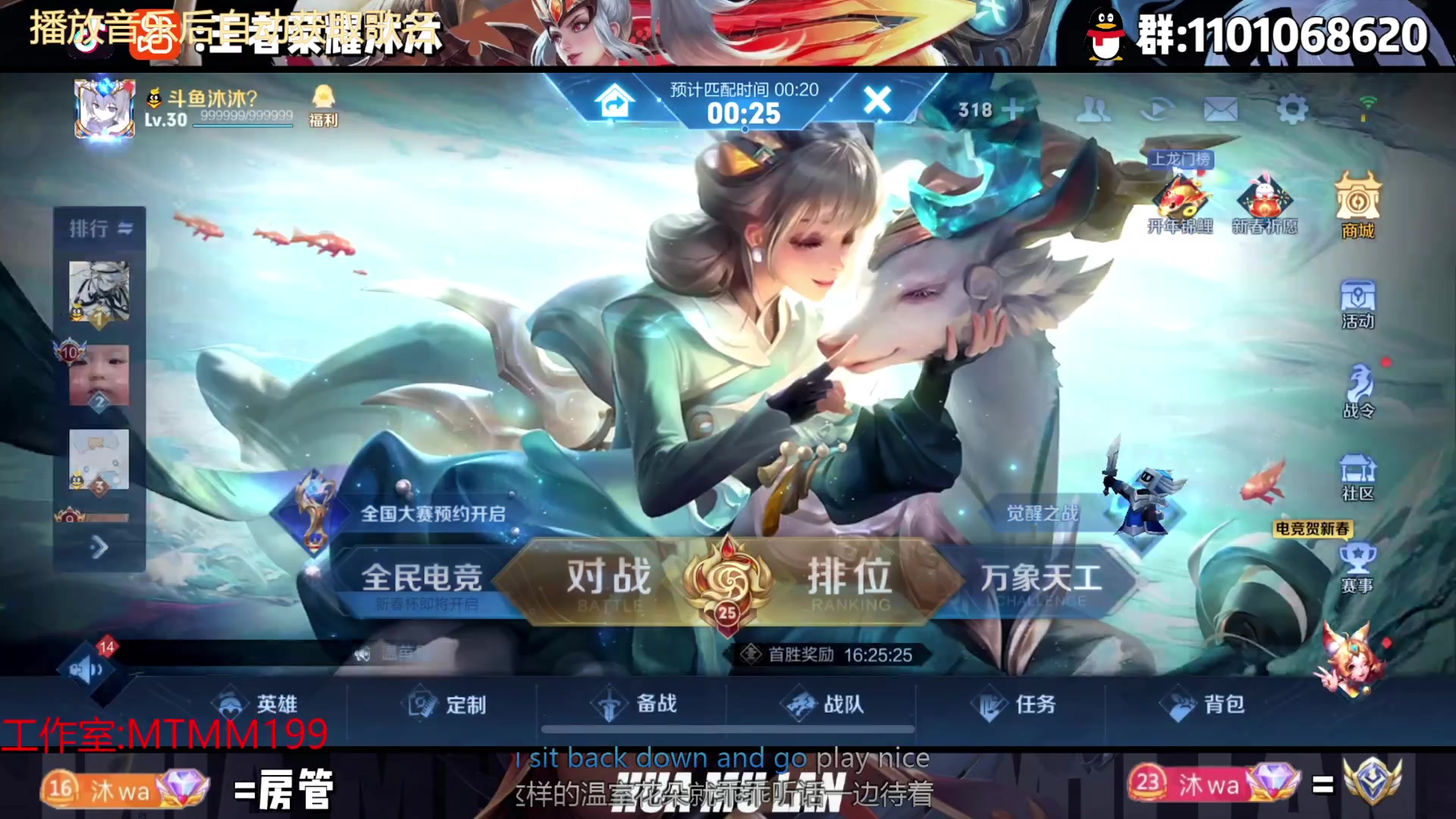 【2023-01-23 00点场】沐沐Ccccc：新年快乐！！ 8745735