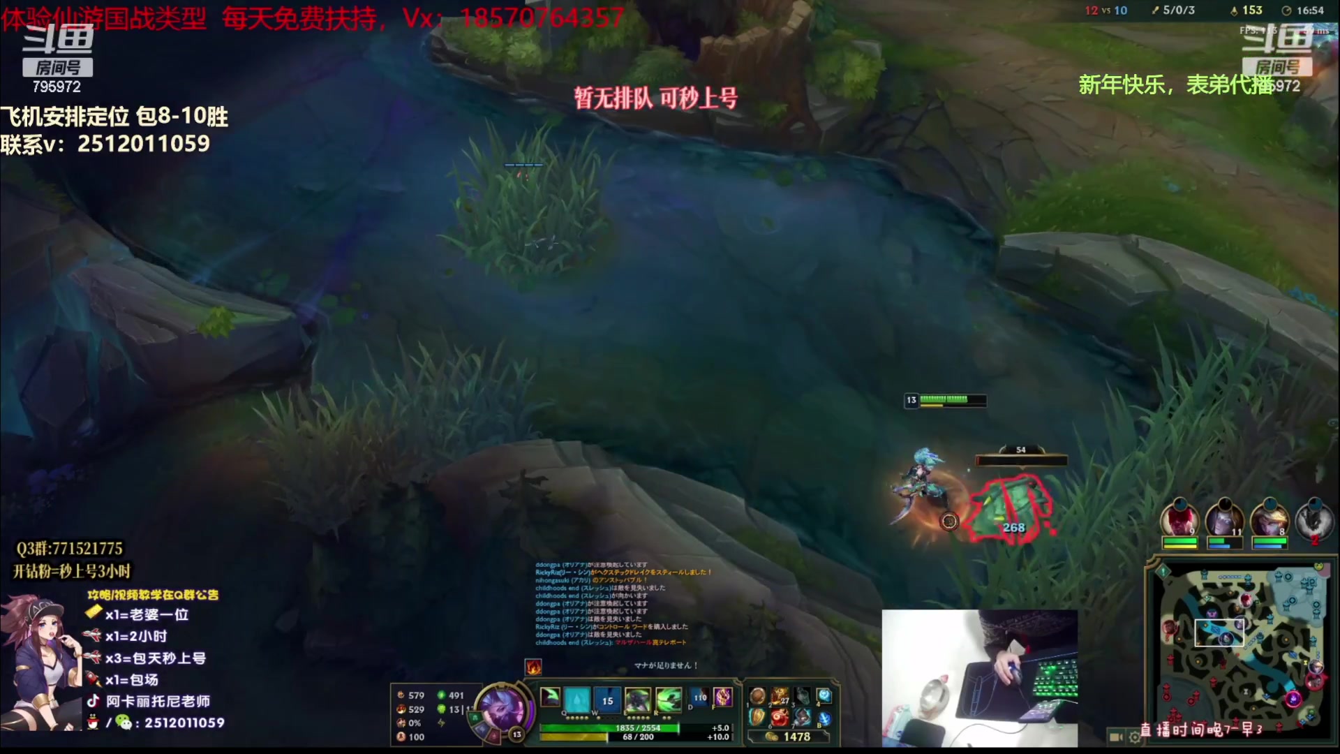 【2023-01-23 02点场】Akl托尼老师：阿卡丽：诸神大战开始了！办卡安排定位