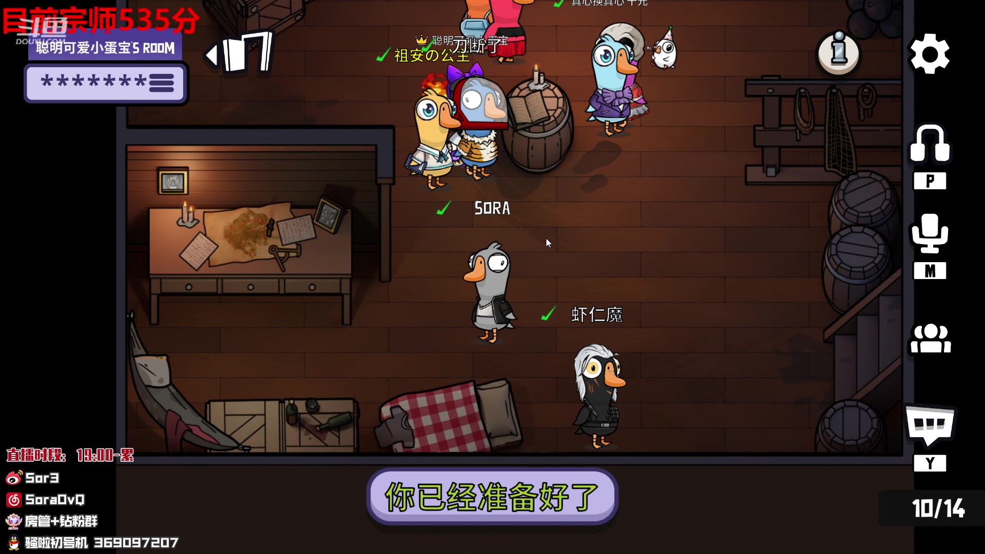 【2023-01-21 22点场】DouYuSora：Sora：大家新年快乐啊！
