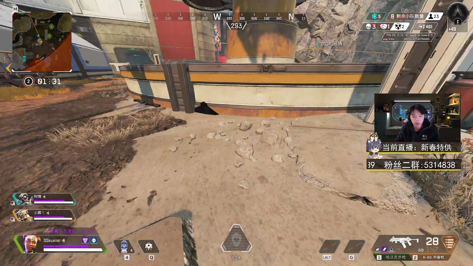 【2023-01-22 21点场】丨绅士瑄丨：春节快乐啊~各位~