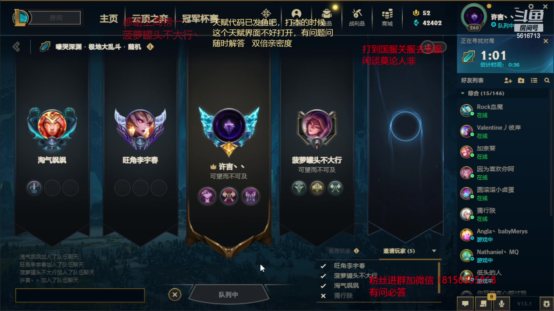 【2023-01-22 01点场】许言0407：许老板：恶魔猎手大秘境