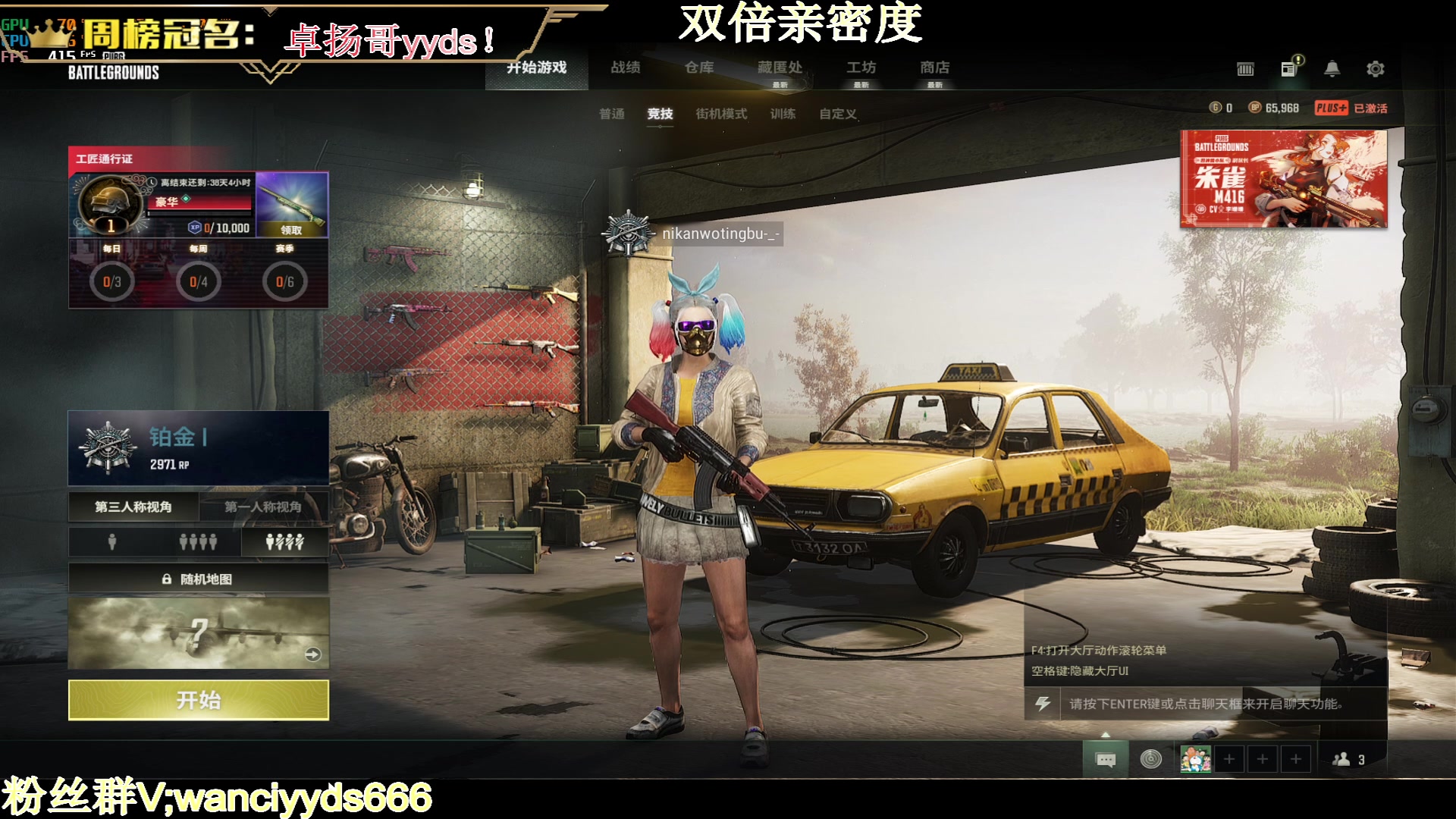 【2023-01-23 03点场】晚辞77：【晚辞】新年平安喜乐！