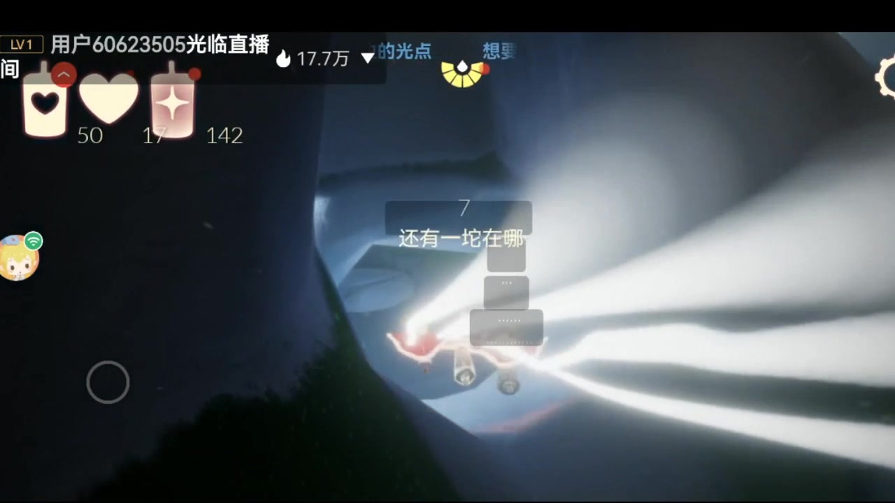 【2023-01-23 05点场】阿雾Uuuuu：【听歌】耳机分你一半