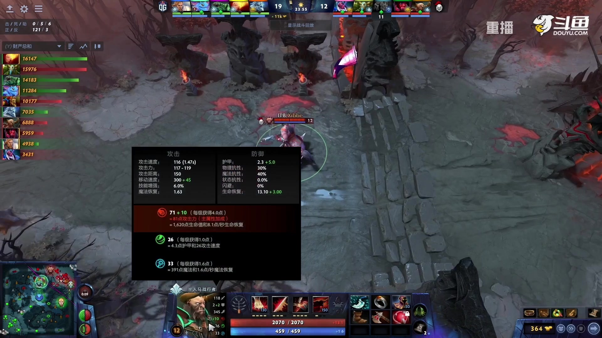 【2023-01-23 13点场】DOTA2赛事专用：【直播】 DPC西欧区纯净流