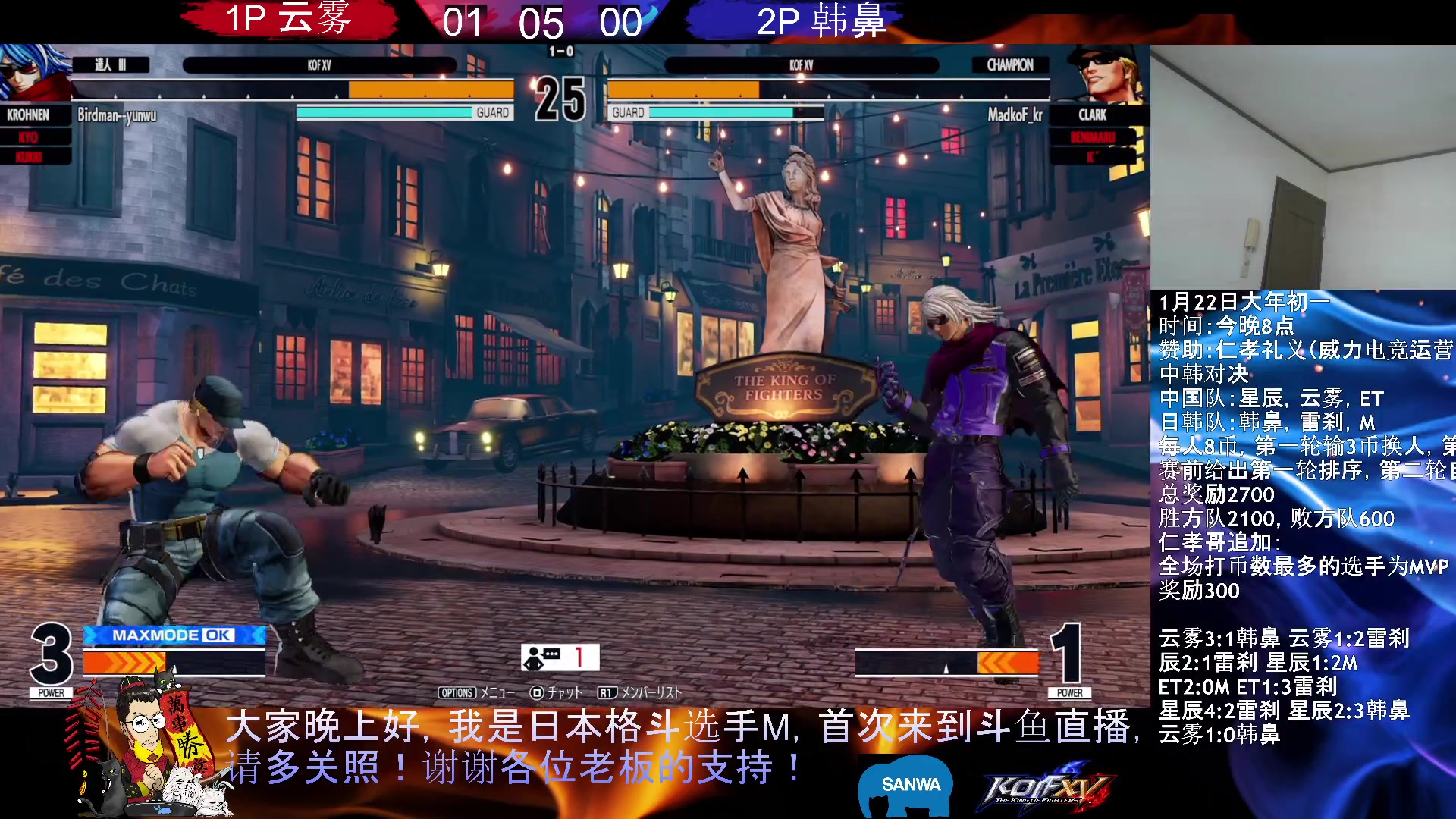 【2023-01-22 22点场】游天堂：小孩曾卓君：憧憬传媒冠名