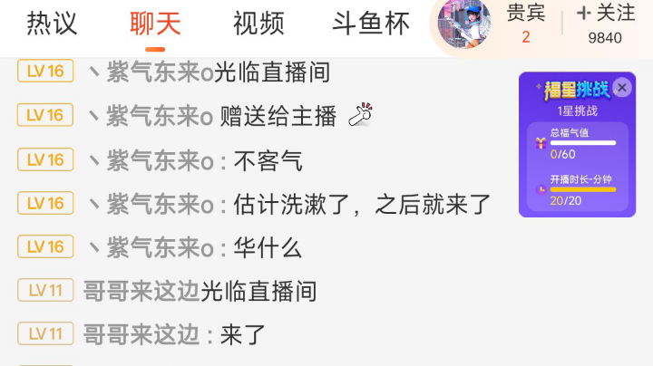 【2023-1-22 21点场】爱吃果冻的小何丫:小何哥哥  S4纯手动爱好者