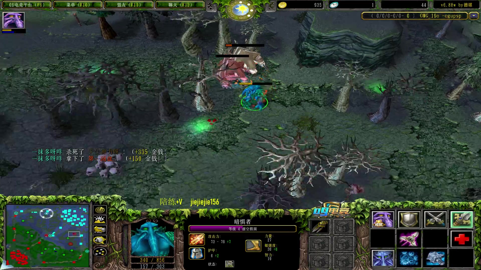 【2023-01-23 11点场】肖璐s：新年快乐 ，兔年大吉！