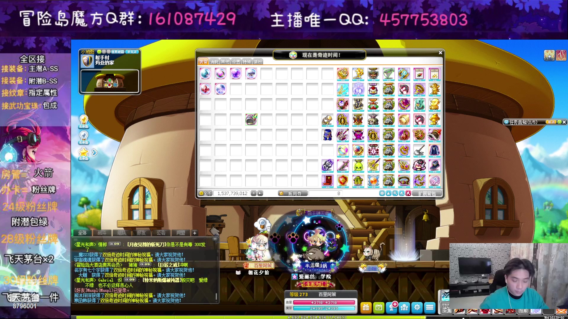 【2023-01-22 20点场】Yehooo：大家新年好鸭！