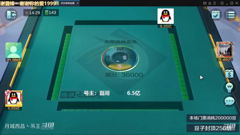 无限换牌，正1.41亿