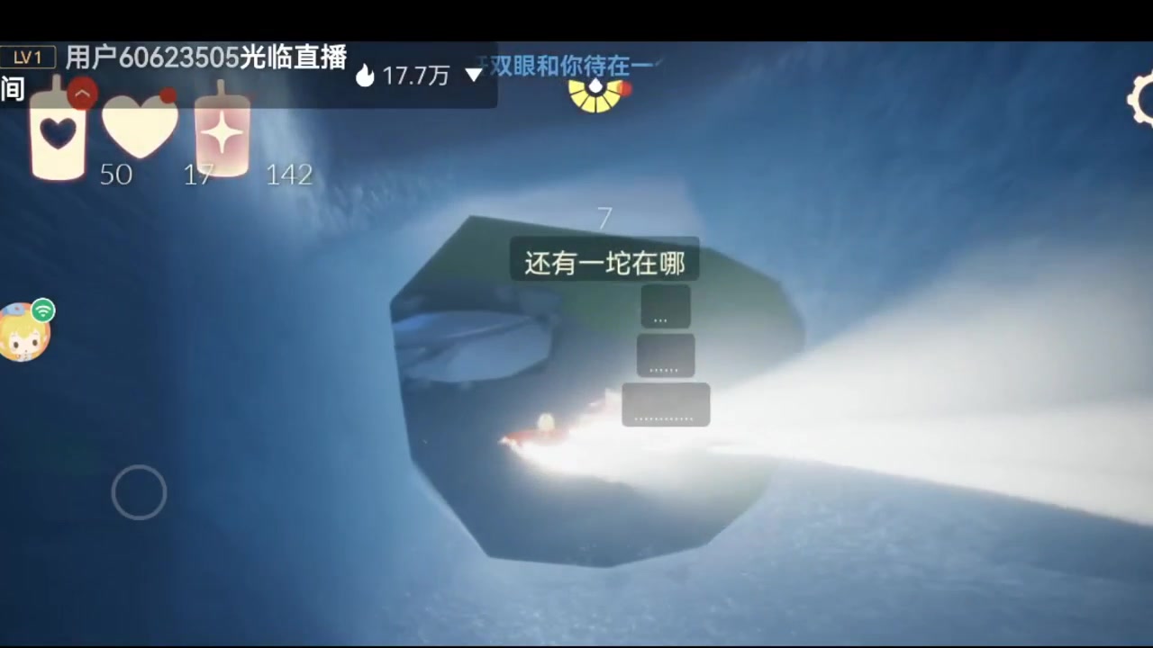 【2023-01-23 11点场】阿雾Uuuuu：【听歌】耳机分你一半