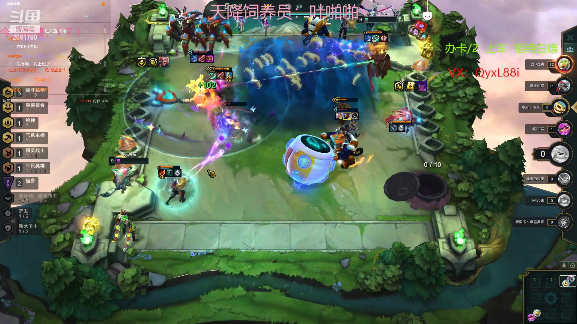 【2023-01-23 12点场】晴天QyxL：晴天：可上号只玩魔导团