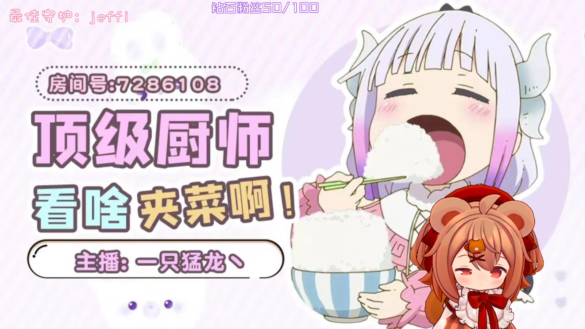 【2023-01-22 17点场】一只猛龙丶：（白银双倍）来都来了