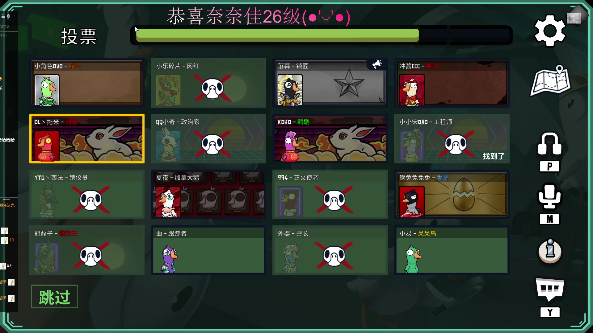 【2023-01-23 00点场】凉晨7777：【小奇】爆竹声中岁岁除