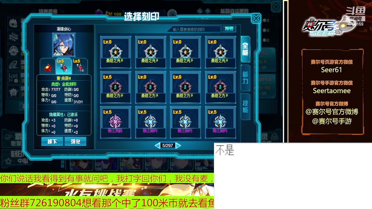 【2023-01-21 13点场】赛尔王007：赛尔号PVE和PVP