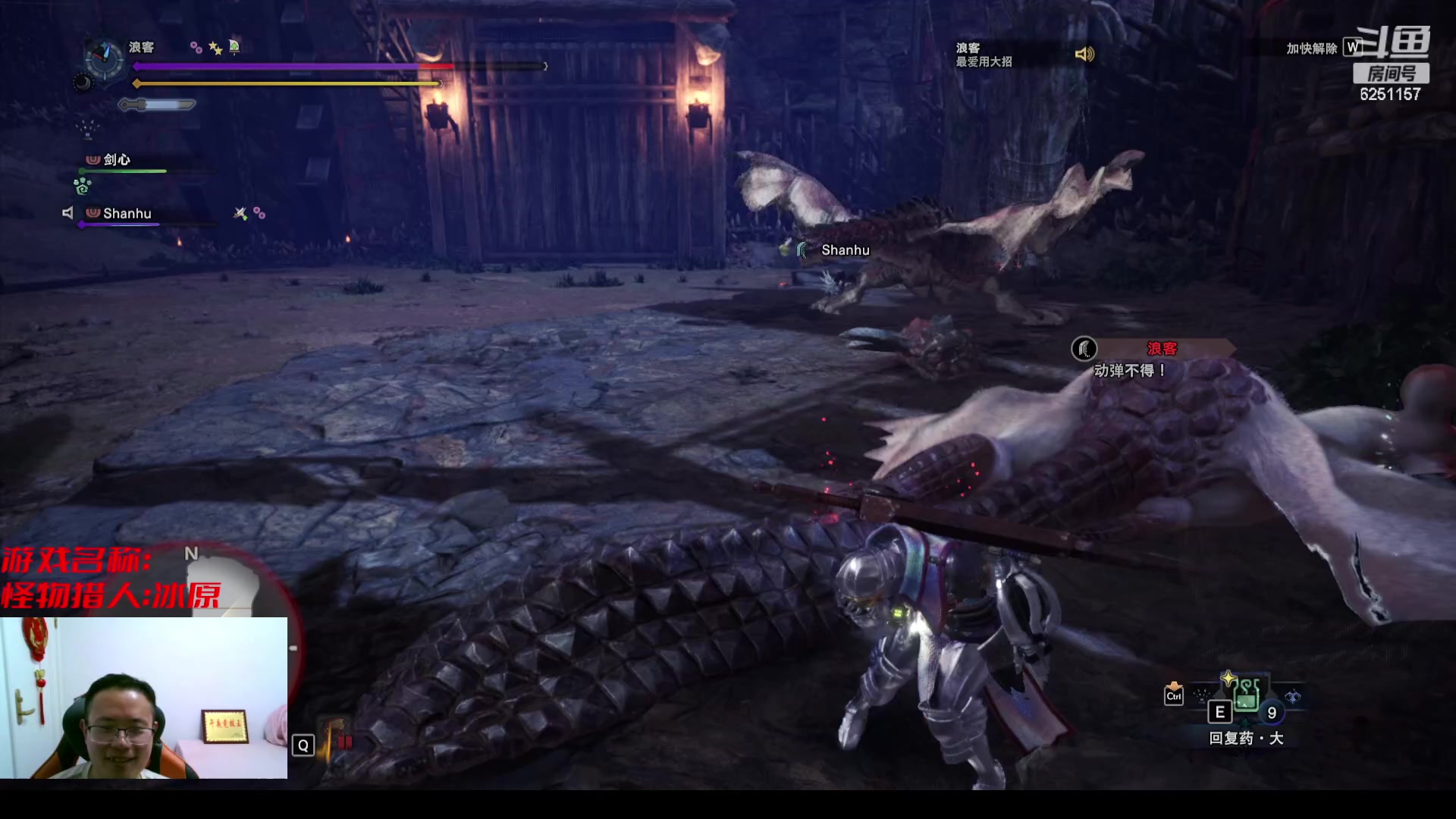 【2023-01-23 05点场】麦迪文哥：大家新春快乐 6251157