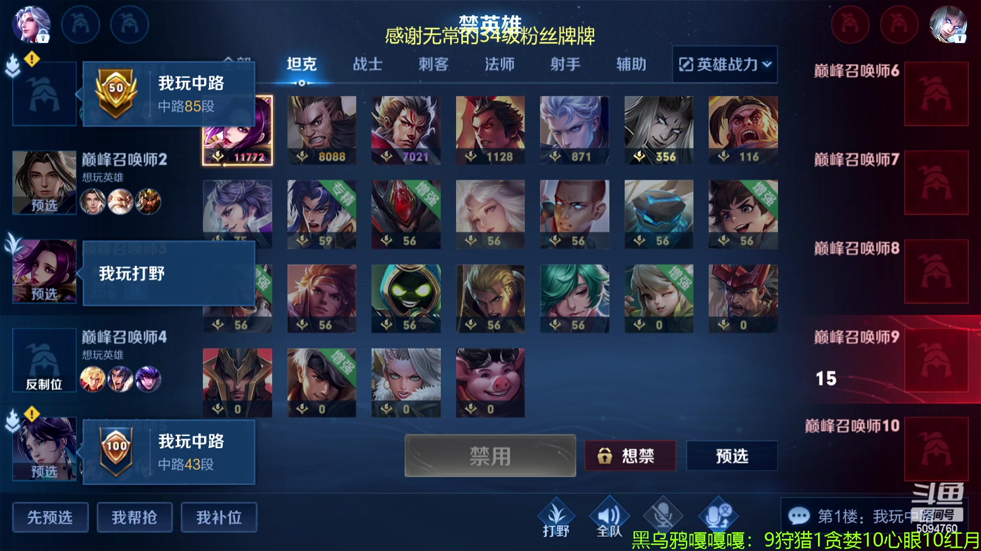 【2023-01-22 21点场】青鸾少年云天河：版本答案芈月肉刀打野！