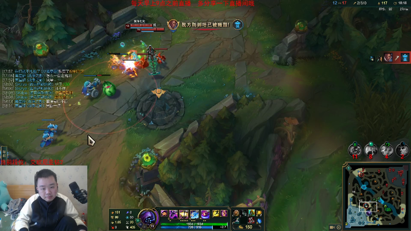 【英雄联盟】网友张顺飞的精彩时刻 20230123 14点场