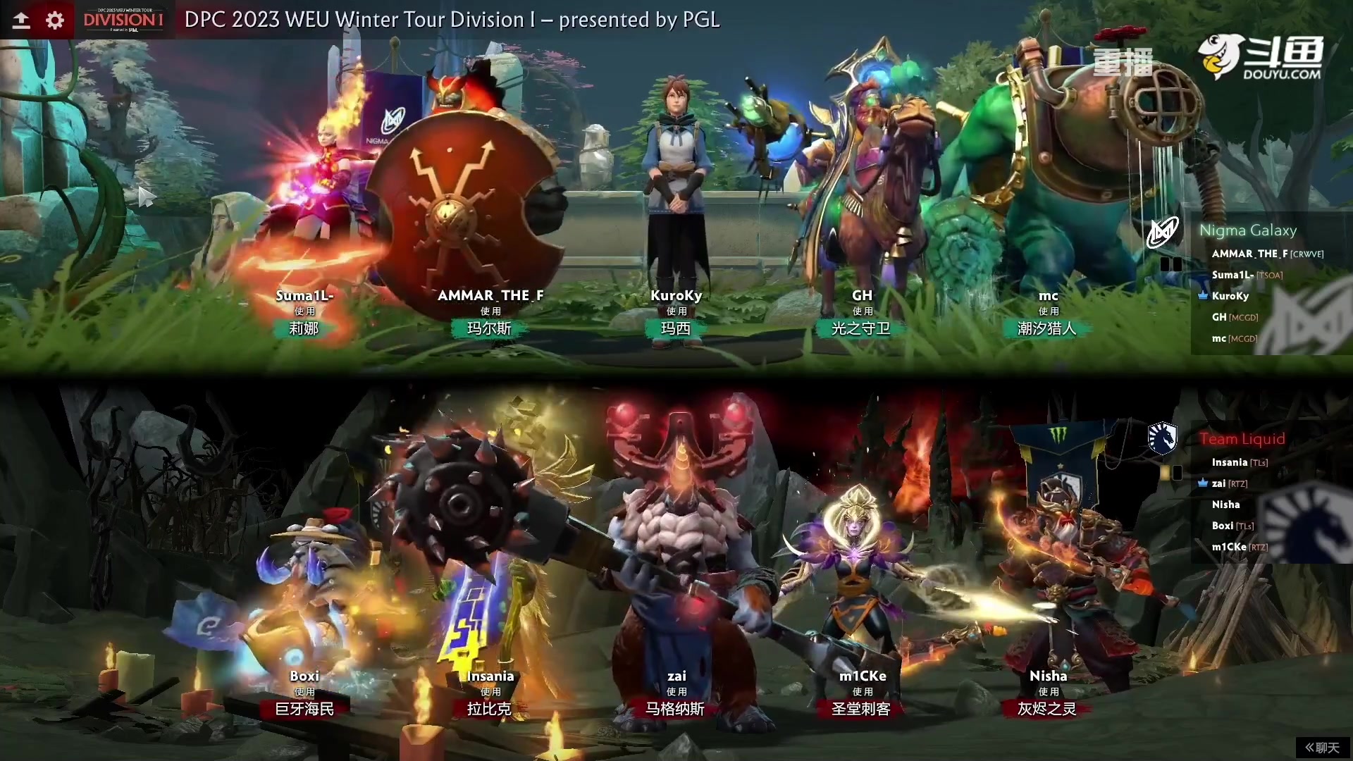 【2023-01-23 11点场】DOTA2赛事专用：【直播】 DPC西欧区纯净流
