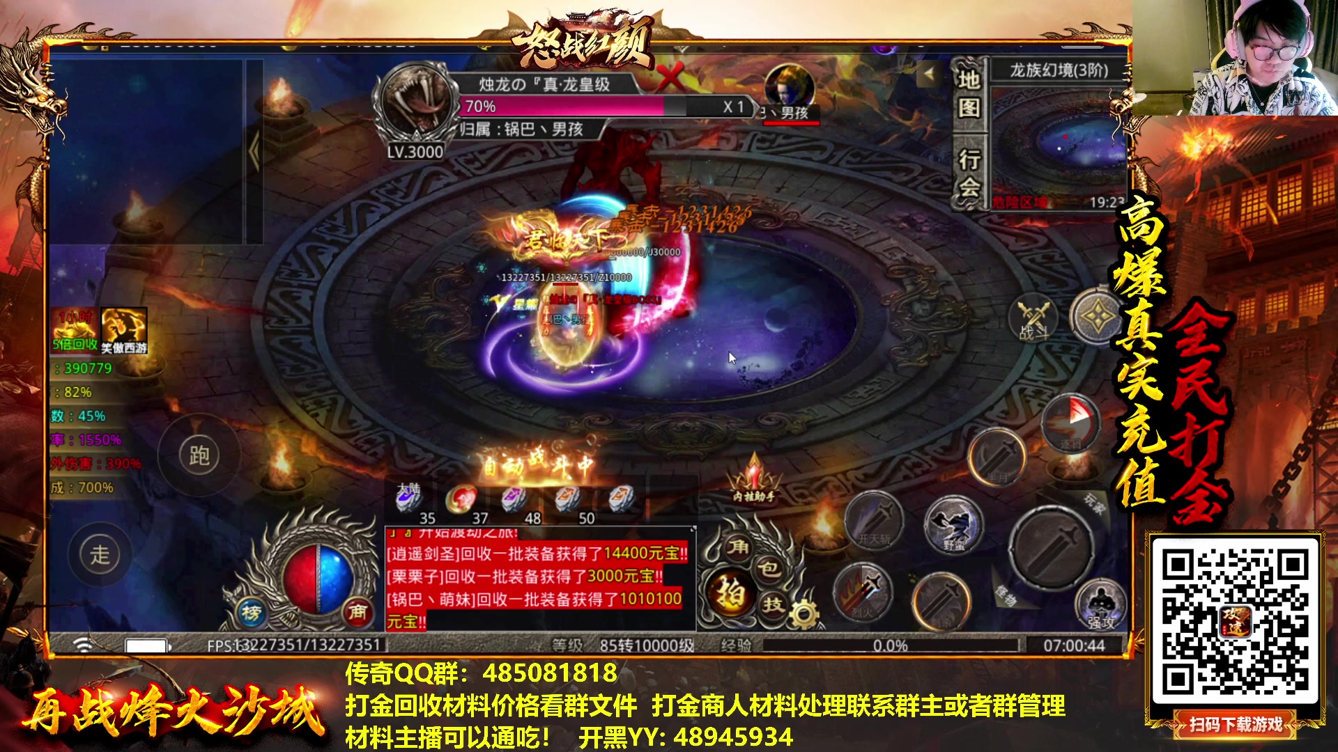 【2023-01-23 06点场】放逐大帝灬：诸位爷里面请！