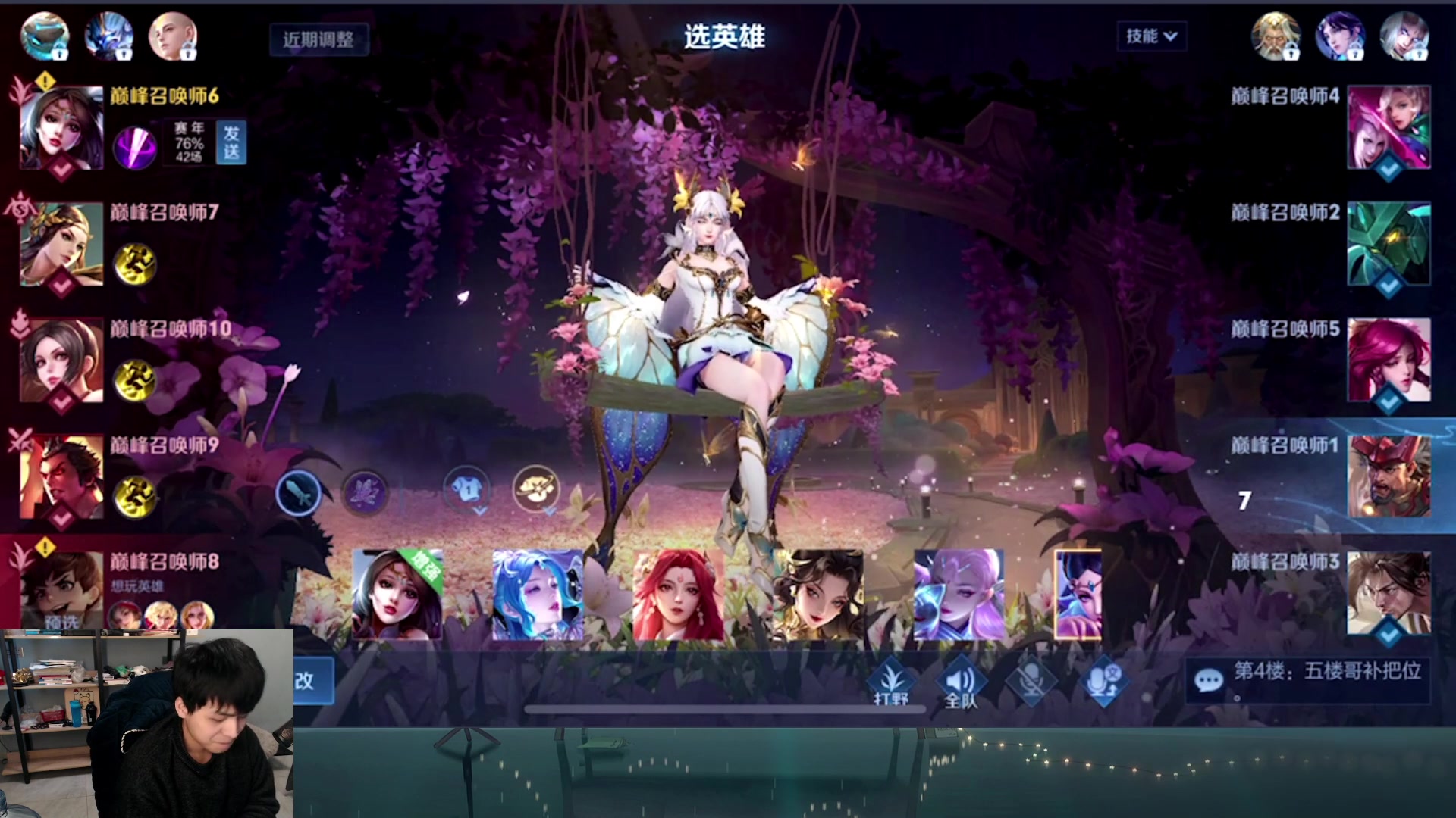 【2023-01-23 16点场】a九日i999：第一次玩貂蝉有点紧张