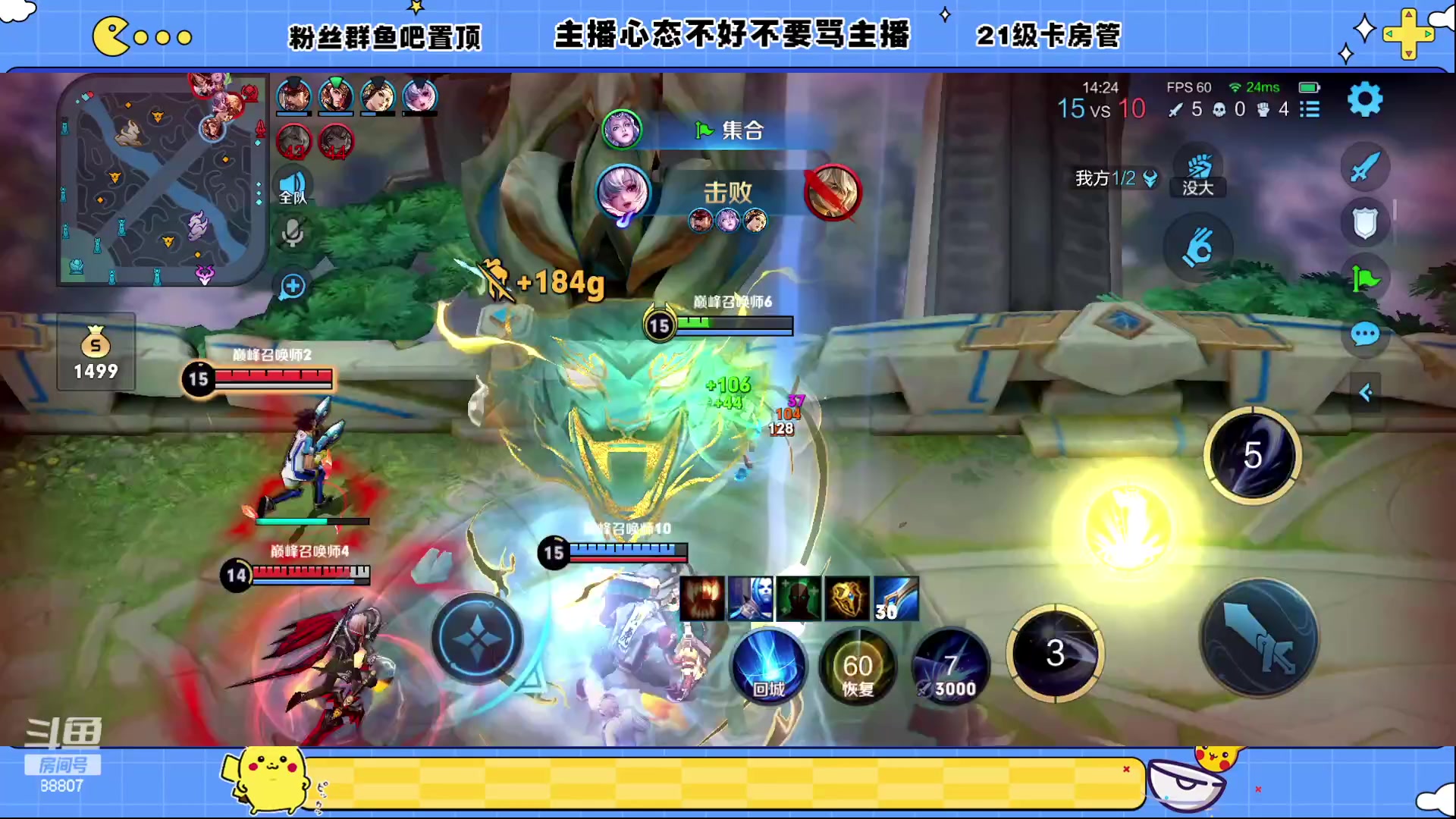 【2023-01-23 18点场】DYG易瞳：全能选手巅峰乱杀