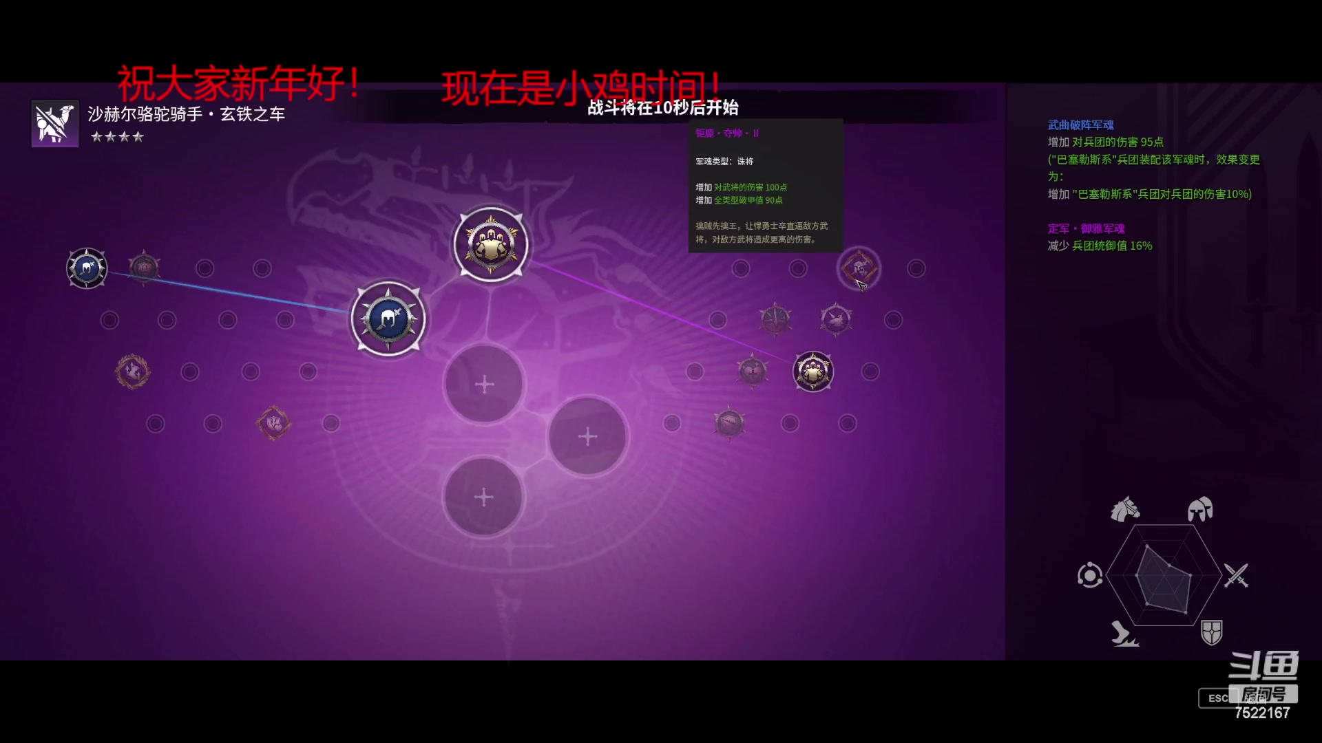 【2023-01-23 13点场】螃蟹Sam：【螃蟹】春节档之小鸡变凤凰