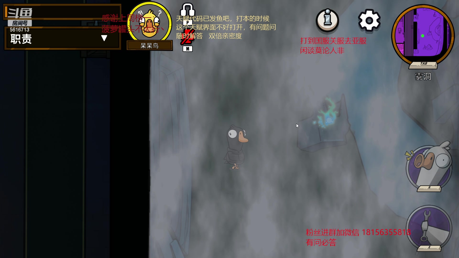 【2023-01-23 02点场】许言0407：许老板：恶魔猎手大秘境