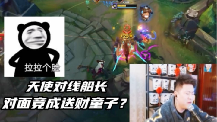 天使为什么带屏障而不是点燃？