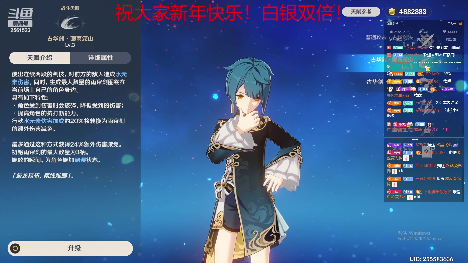 【2023-01-23 18点场】冲酱ccc：祝大家兔年快乐！新年快乐！