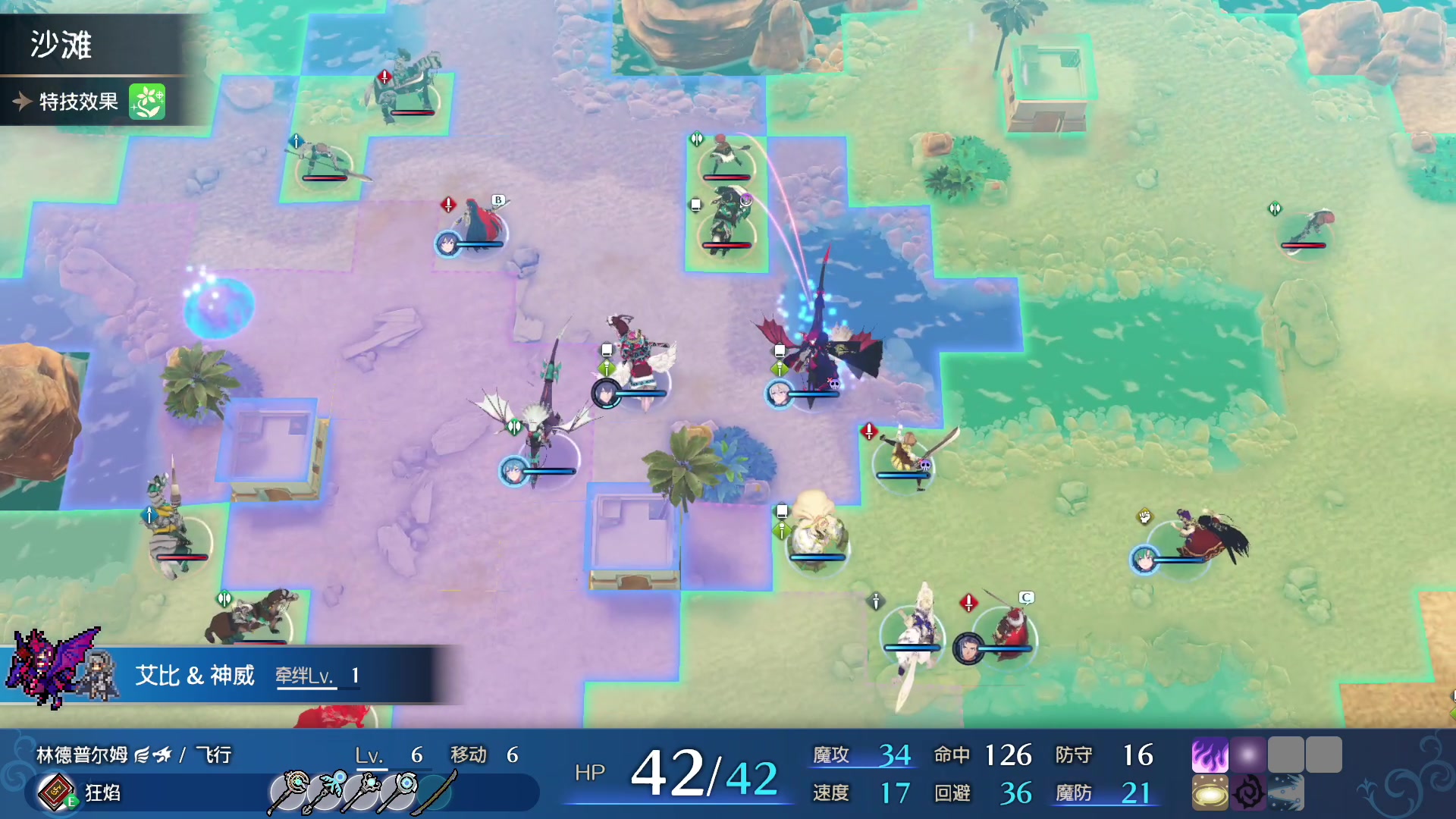 【2023-01-23 19点场】猫叔灬灬：【猫叔】新年快乐鸭 继续打火焰纹章~~~