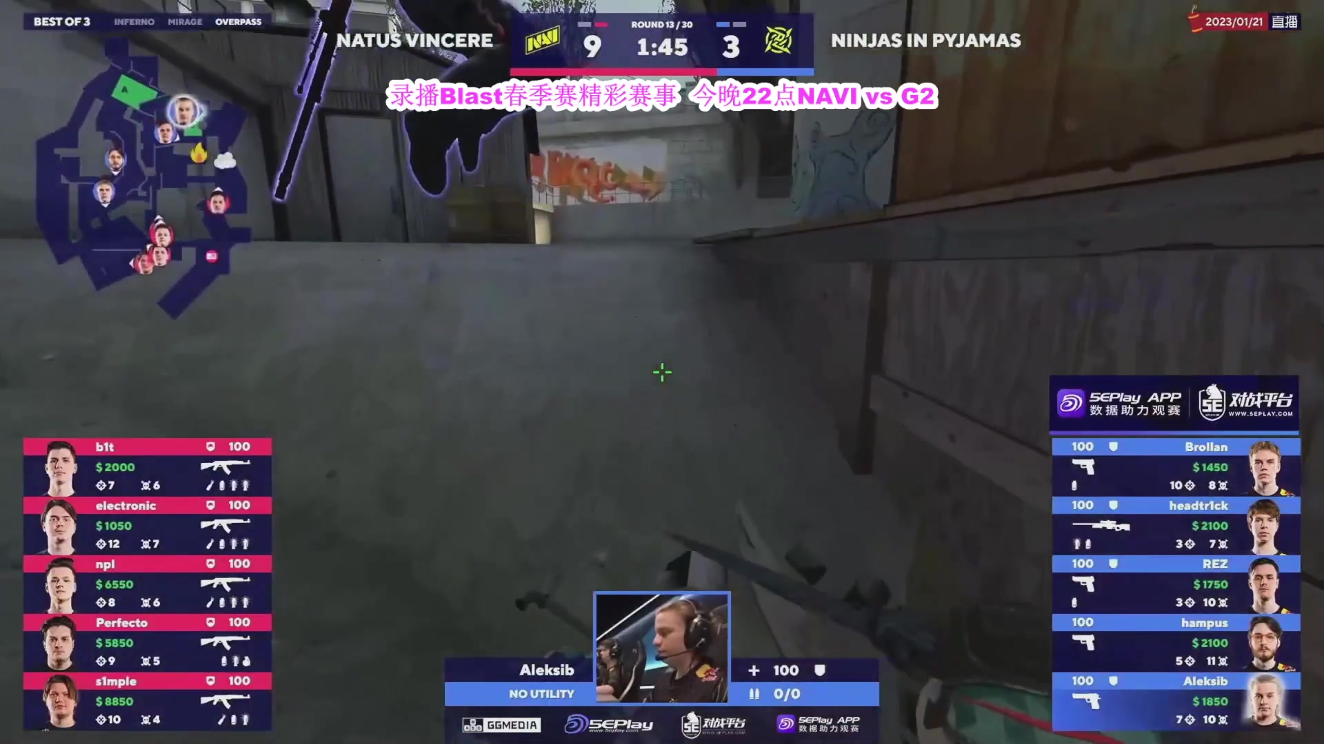 【2023-01-23 15点场】CSGO百岁三：兔年快乐 录播中 22点NAVI打G2