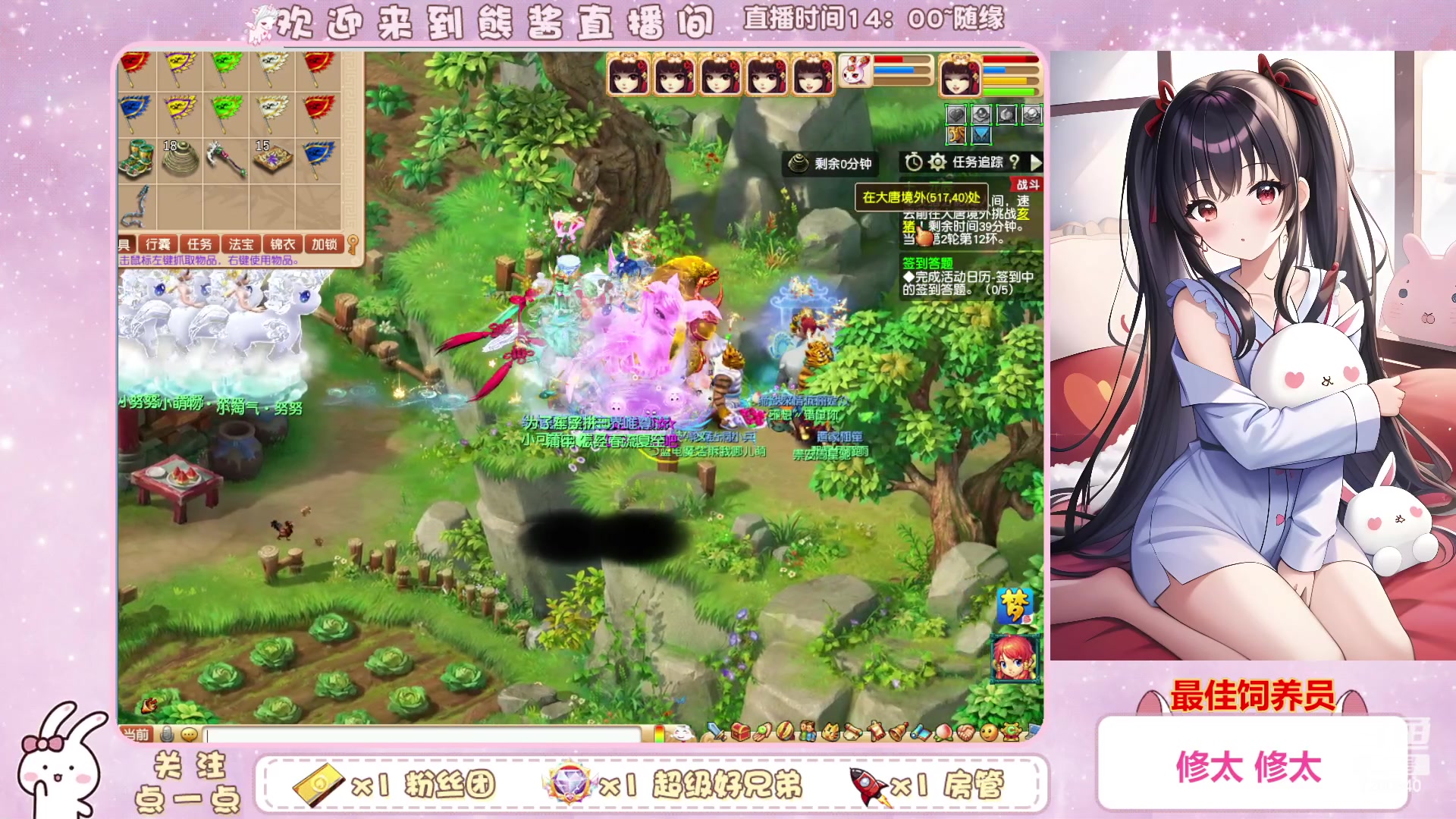 【2023-01-23 20点场】熊酱丶：一年又一年 新年快乐兄弟们