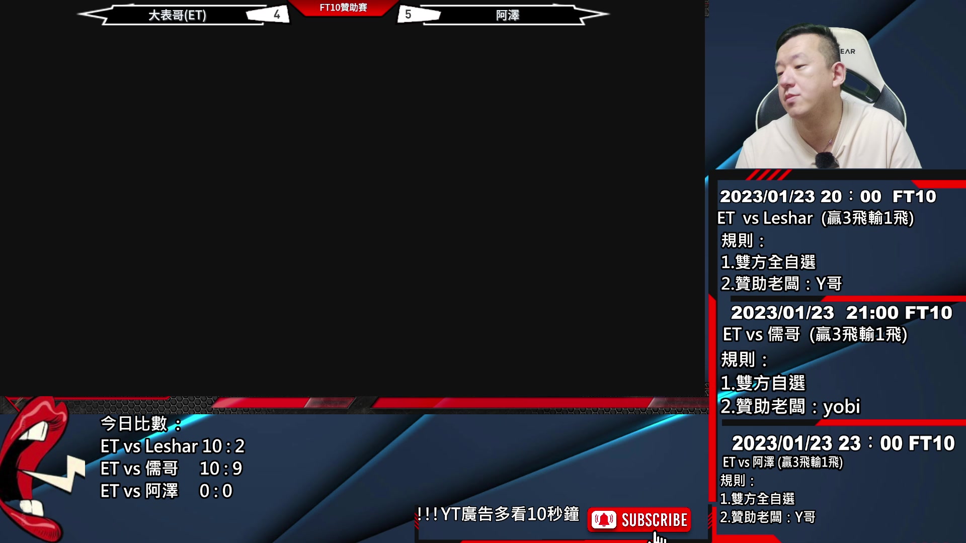 【2023-01-23 22点场】游天堂：小孩曾卓君：憧憬传媒冠名