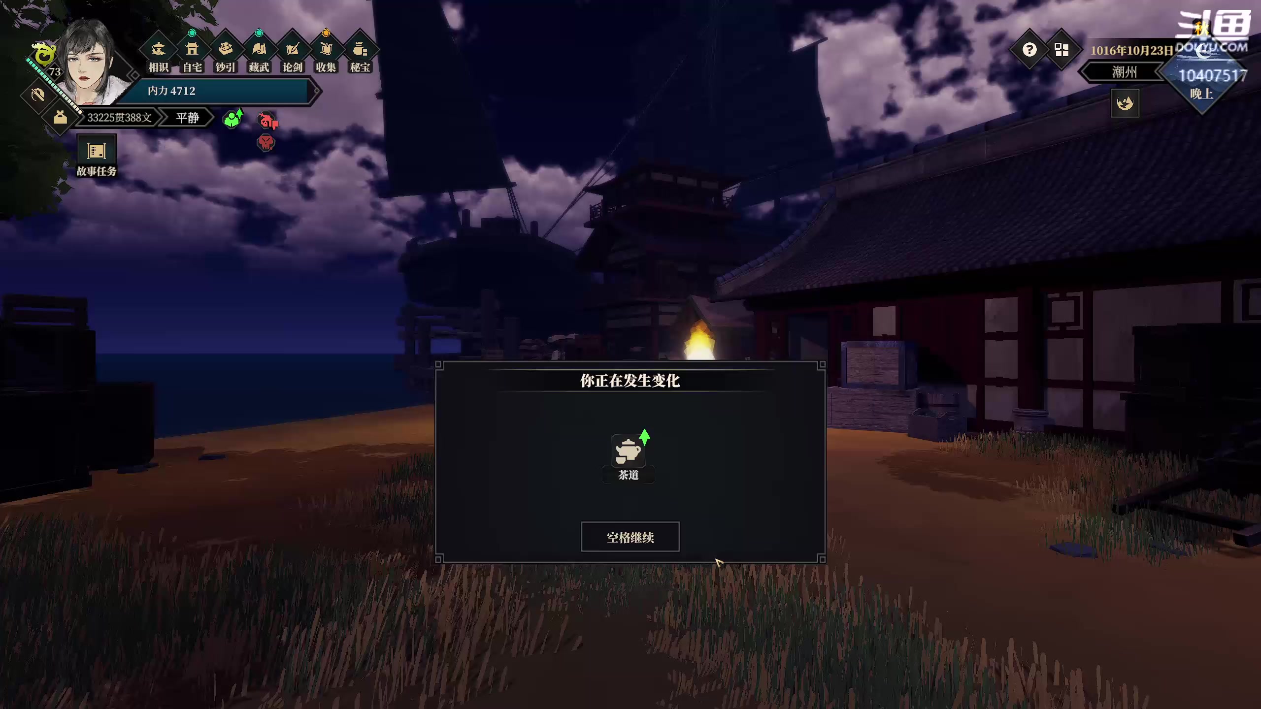 【2023-01-20 19点场】毒葯宝宝：江湖十一。