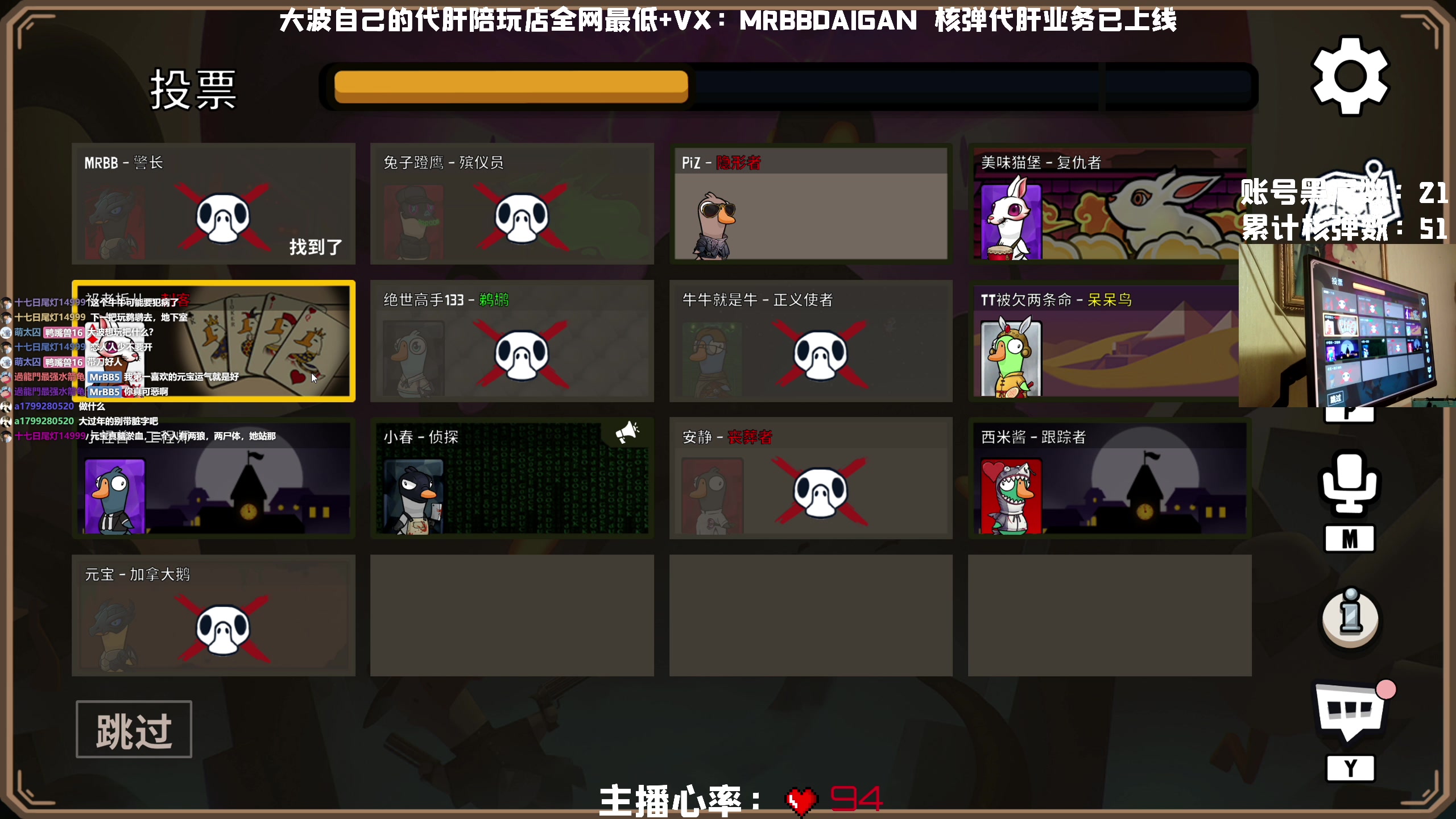 【2023-01-23 00点场】MrBB大波：过年狠狠的玩儿吧ong？