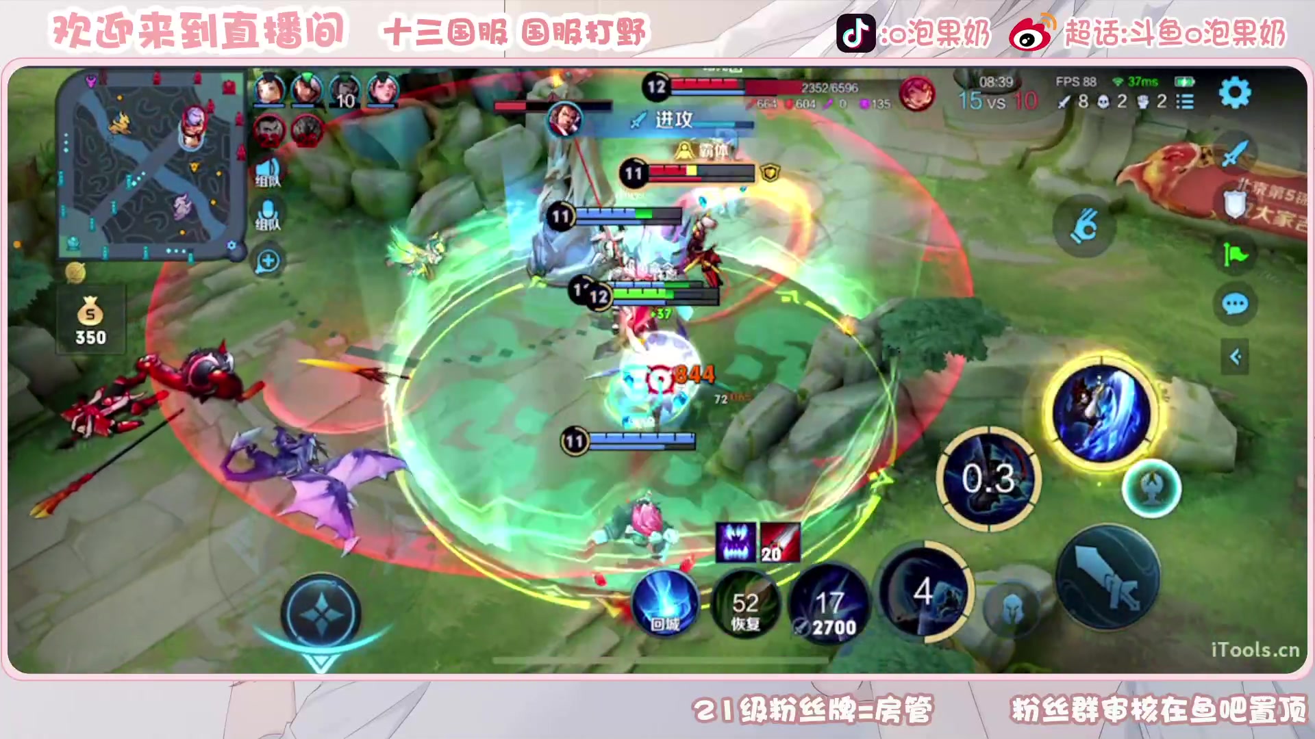 【2023-01-23 01点场】O泡果奶1111：今日双倍2100宫本梦奇老虎巅峰赛