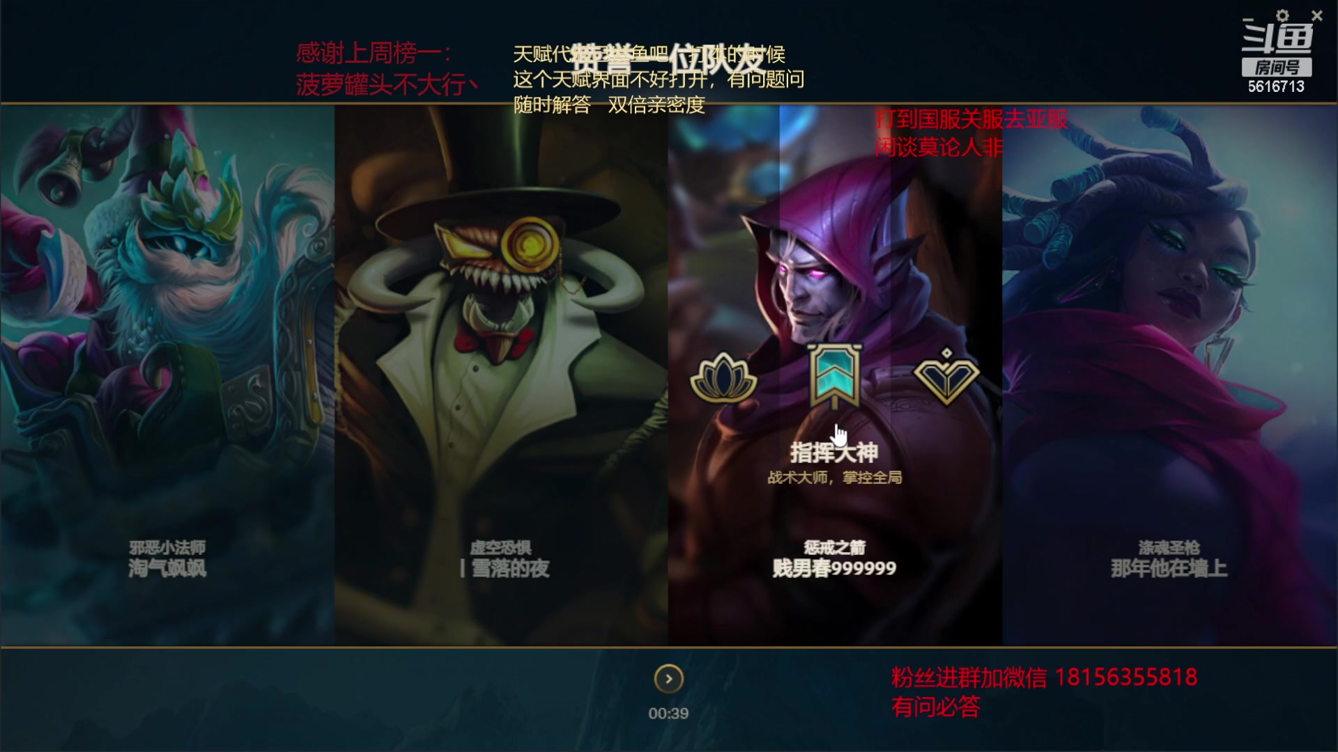 【2023-01-22 07点场】许言0407：许老板：恶魔猎手大秘境