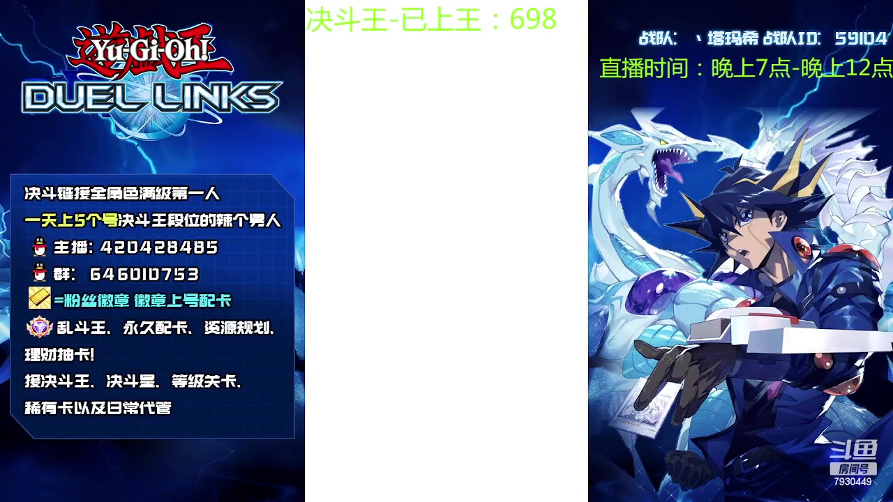 【2023-01-23 19点场】1丶柯南：祝牌友兔飞猛进，身体健康，心想事成！
