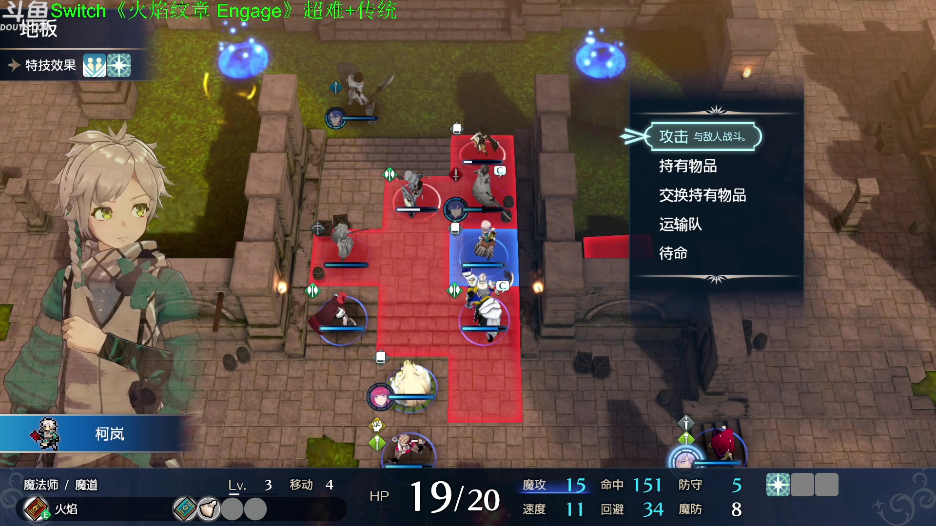 【2023-01-22 23点场】神隐的直播间：神隐：新年快乐！火纹超难+传统