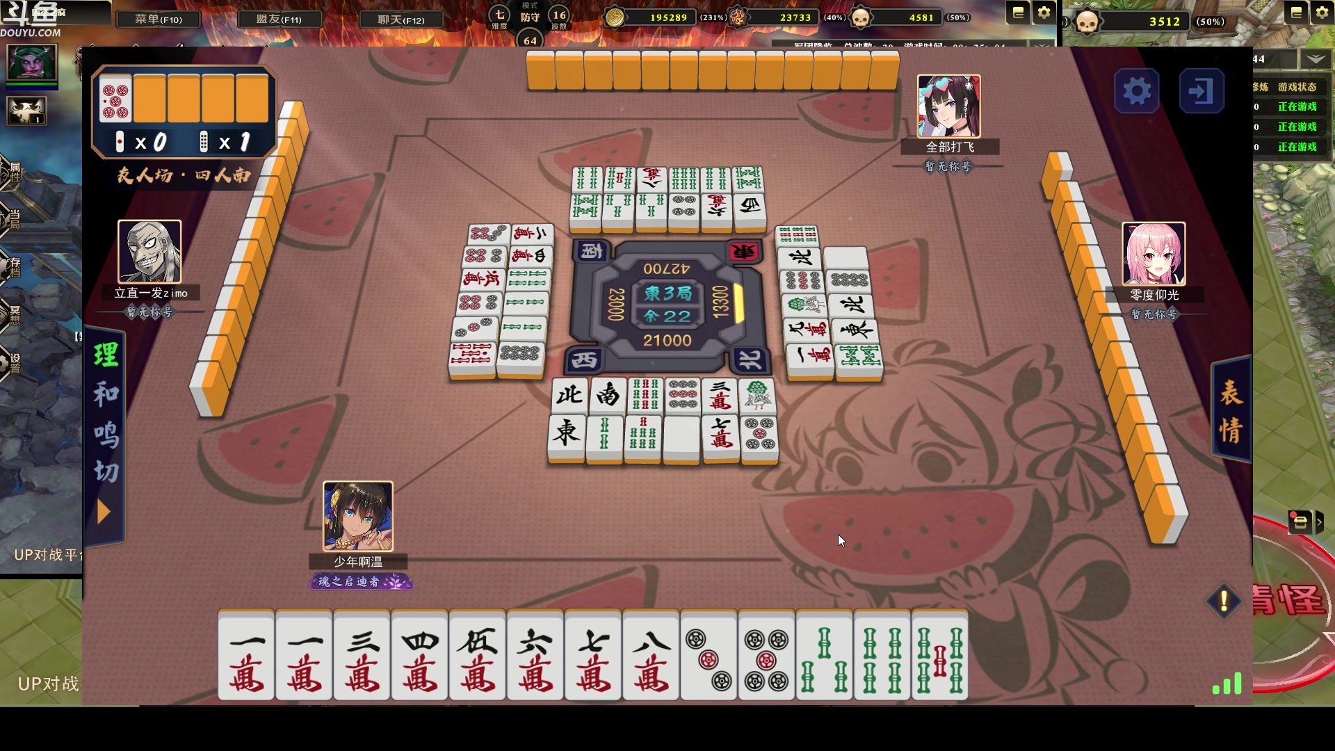 【2023-01-22 19点场】wenshen589：哪有这么容易倒下！