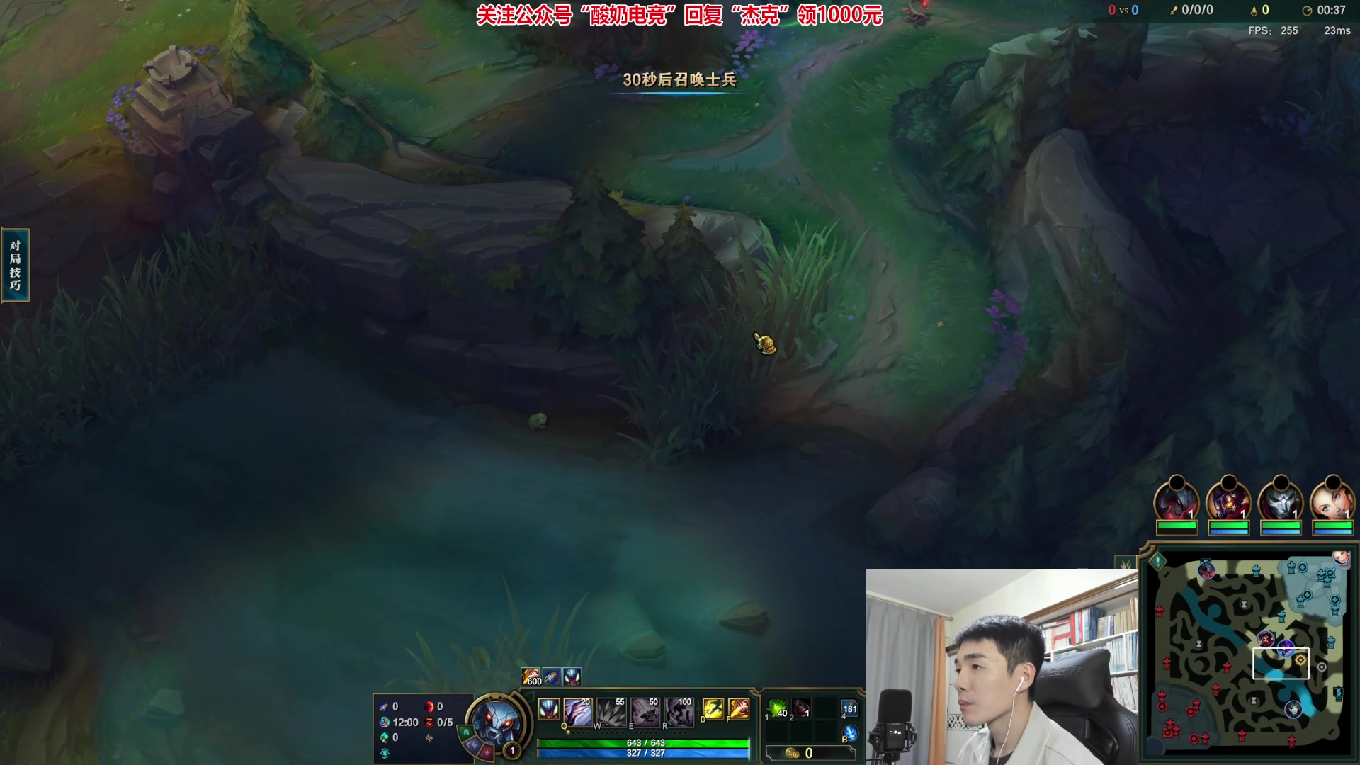 【2023-01-23 00点场】杰克螳螂：JKTL不止螳螂 新春大吉！