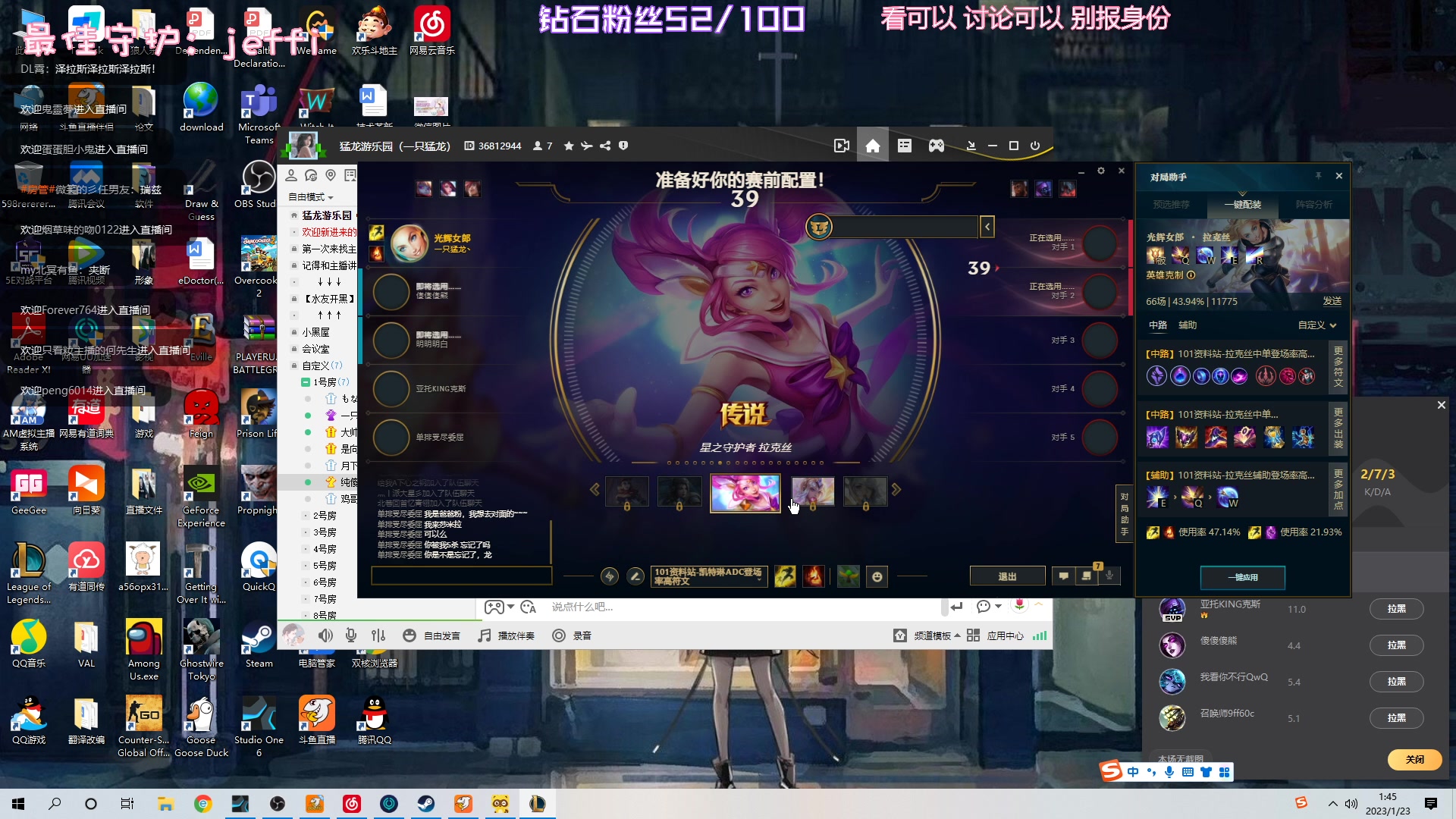 【2023-01-23 01点场】一只猛龙丶：（白银双倍）来都来了