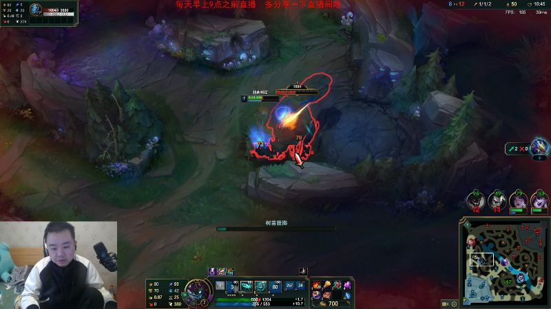 【英雄联盟】网友张顺飞的精彩时刻 20230123 09点场